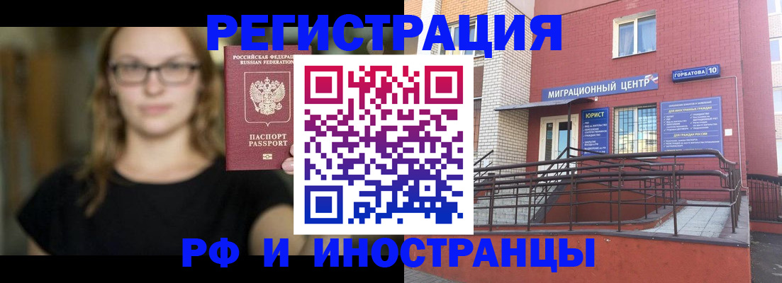прописка поиск в Сергаче